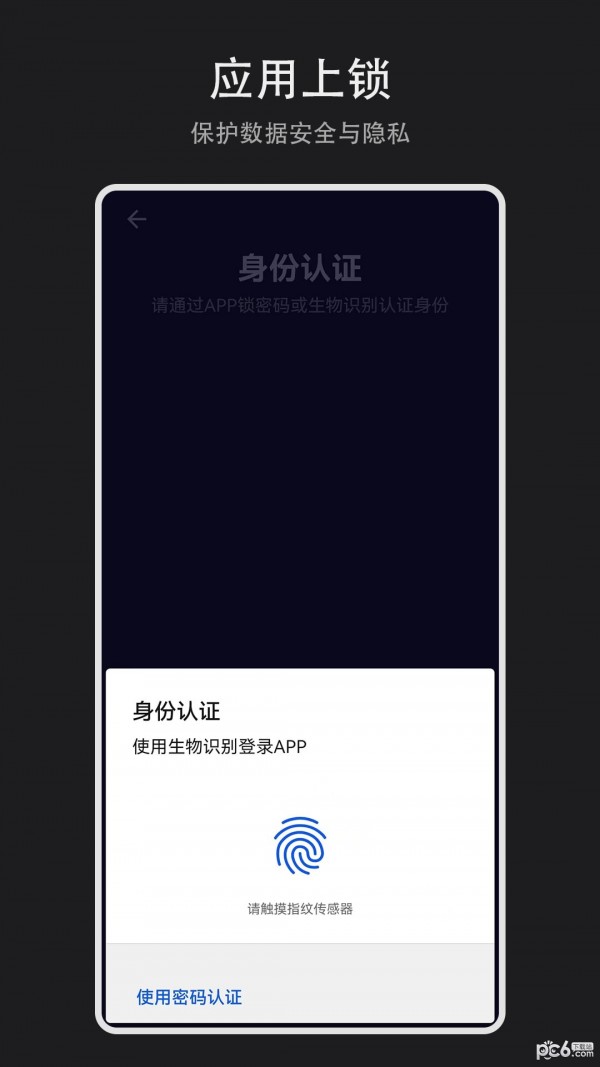 日记盒子