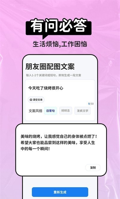 AI晓百科