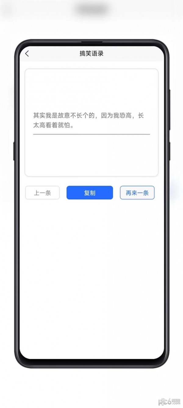 黑舟工具