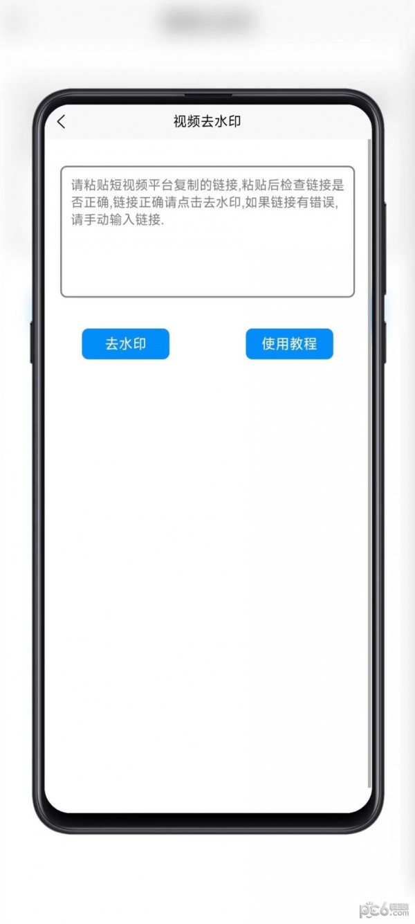 黑舟工具
