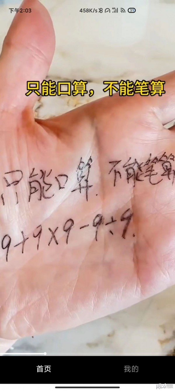 千千短剧 千千短剧