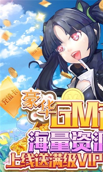 萌娘苍穹