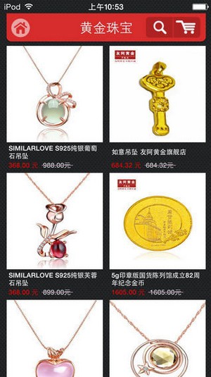 玩购友阿app