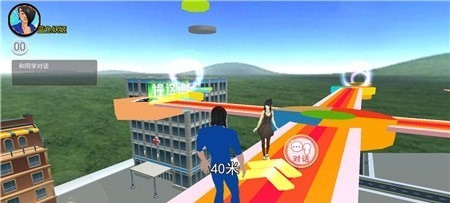 樱花校园逃离挑战 樱花校园逃离挑战