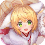 狐妖小萌娘 v1.5