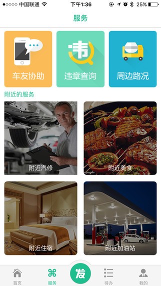 快成物流下载