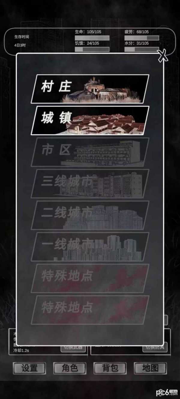 追着丧尸跑