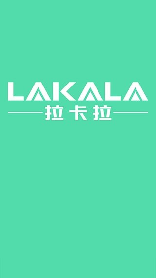 拉卡拉珠宝