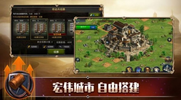 罗马亚洲王国