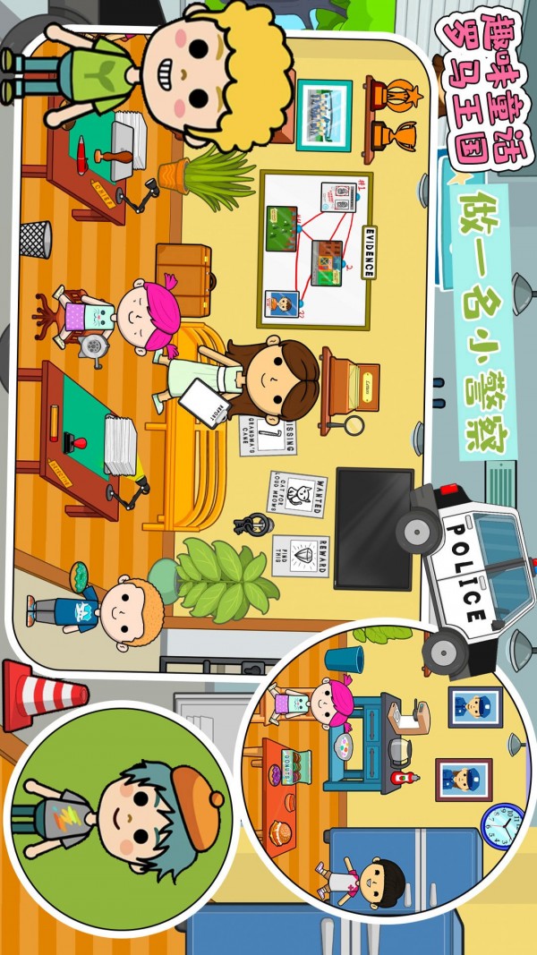 趣味童话罗马王国