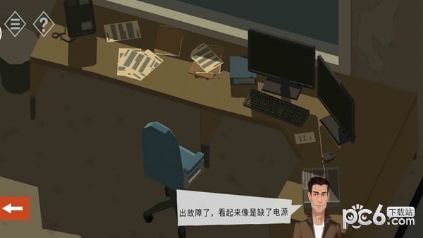 不朽的谜题