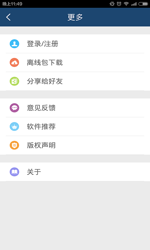 新世纪英汉大词典