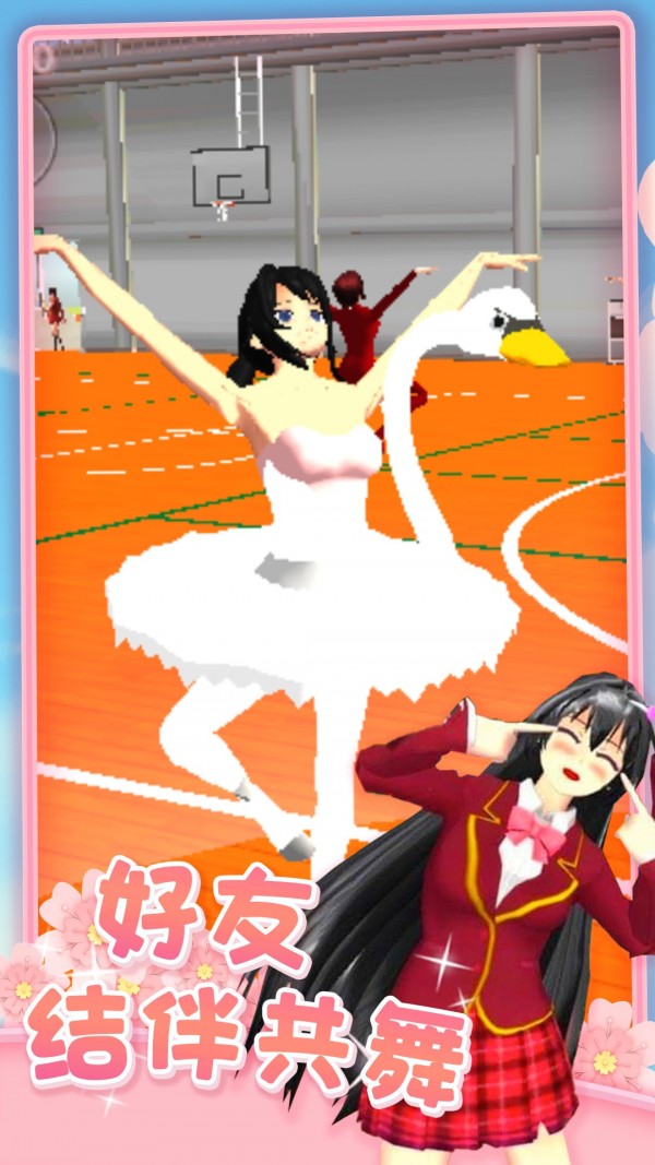 樱花校园恋爱人生 樱花校园恋爱人生