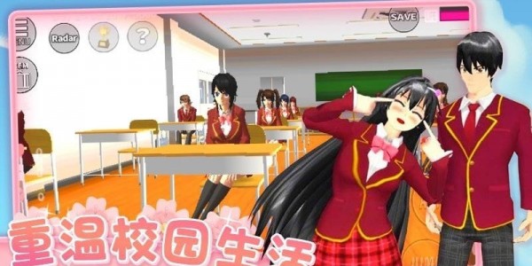 爱的魔力别针樱花校园