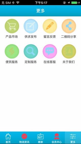 深圳快递app