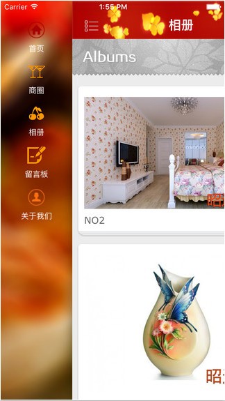 昭通建材app