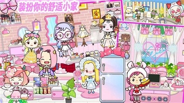 米加假期樱花校园 米加假期樱花校园