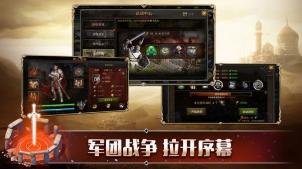 罗马亚洲王国