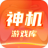 神机游戏库