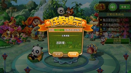 99围棋