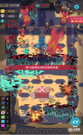 丧尸循环圈