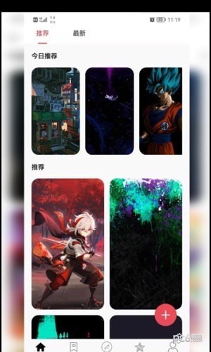 乖咔壁纸