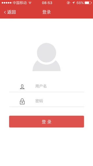 聚米微商app