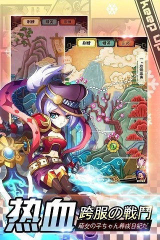 百万萌娘H 百万萌娘H