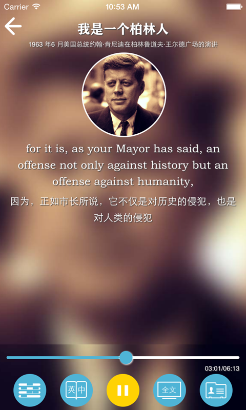 经典名人演讲全集