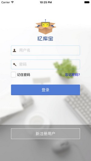 忆库宝app