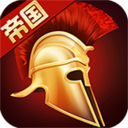罗马帝国 v1.12.12