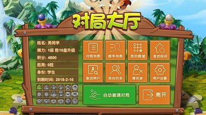 99围棋