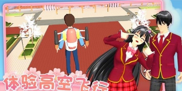 爱的魔力别针樱花校园