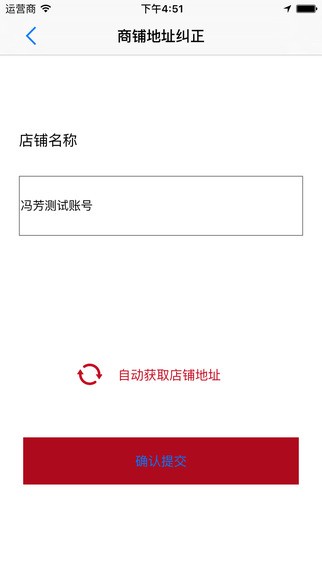 惠民物流app 惠民物流app