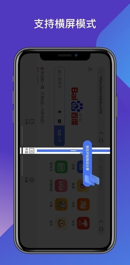 split screen shortcut