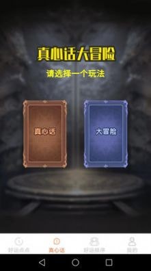 好运点点乐 好运点点乐