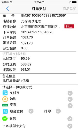 惠民物流app 惠民物流app