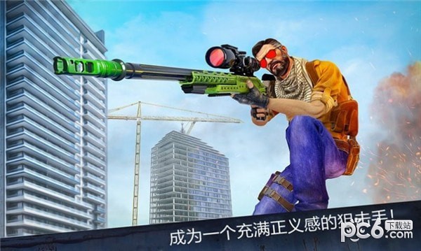 火线突击之疯狂吃鸡