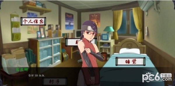 女忍最后战争