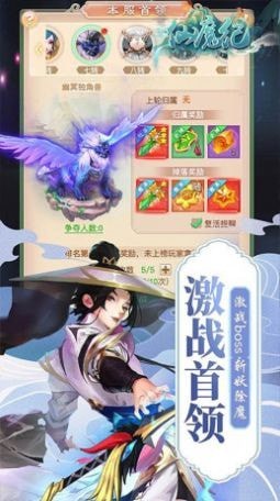 仙魔纪九宵云上 仙魔纪九宵云上