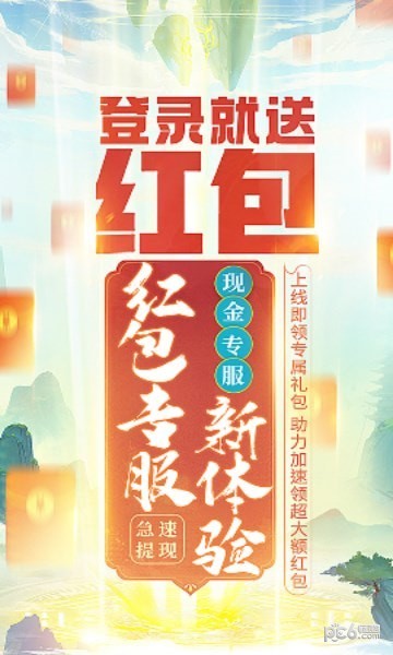 搭桥抓嫦娥红包版