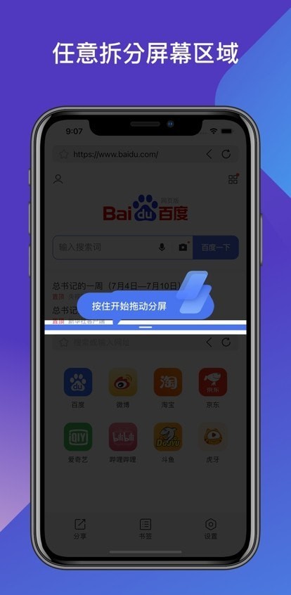 split screen shortcut