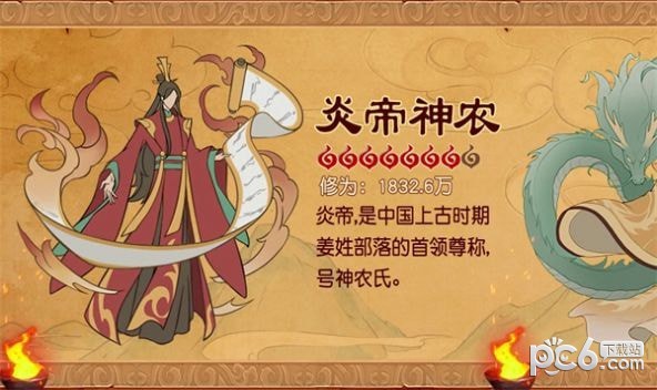 修仙三千年