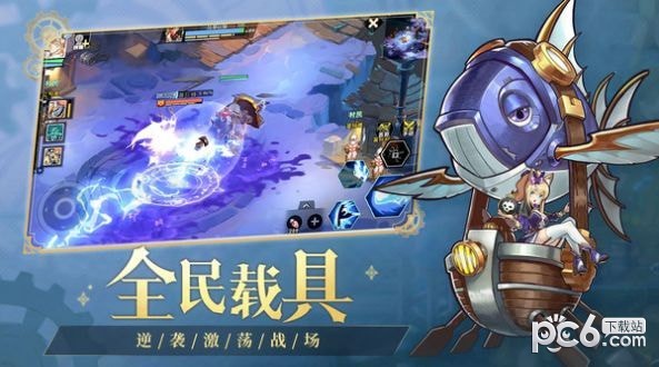 魅灵物语机甲幻想