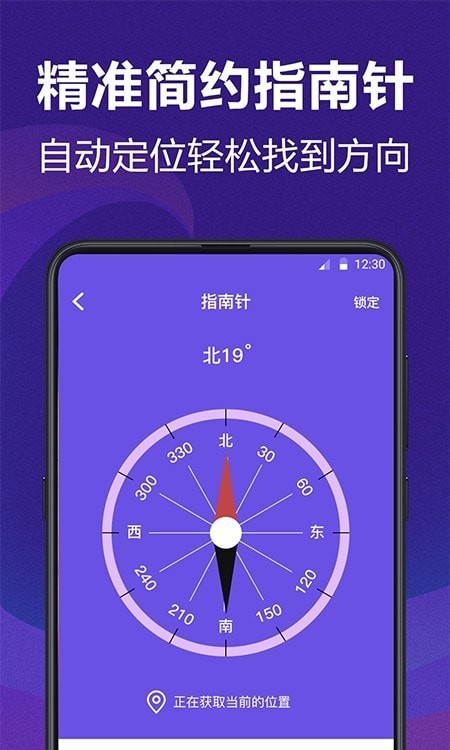 AI测量工具