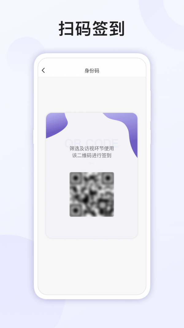易陪伴之家