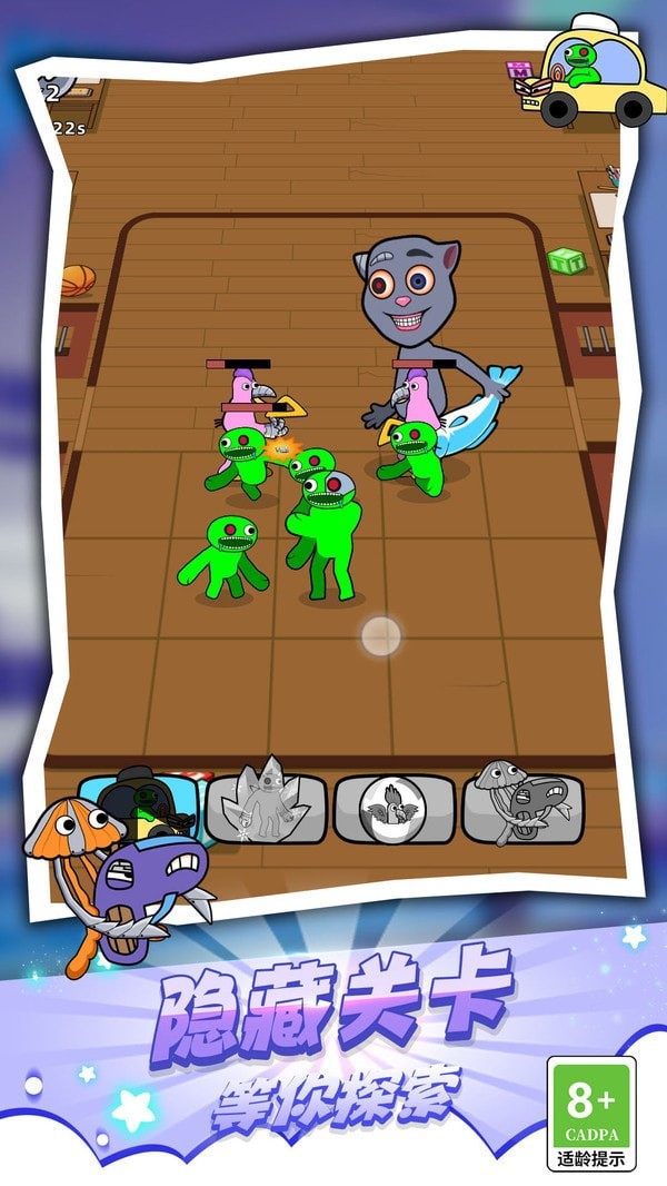 怪物合并大师 怪物合并大师