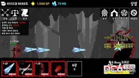 成长之箭决赛 成长之箭决赛