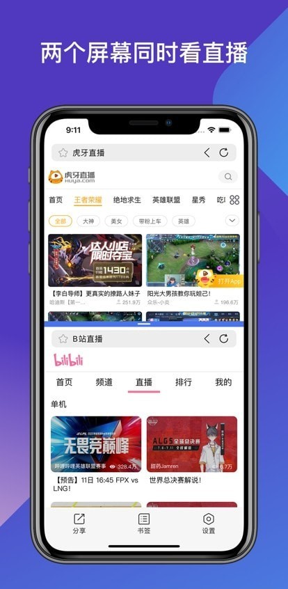 split screen shortcut