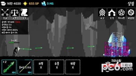 成长之箭决赛 成长之箭决赛